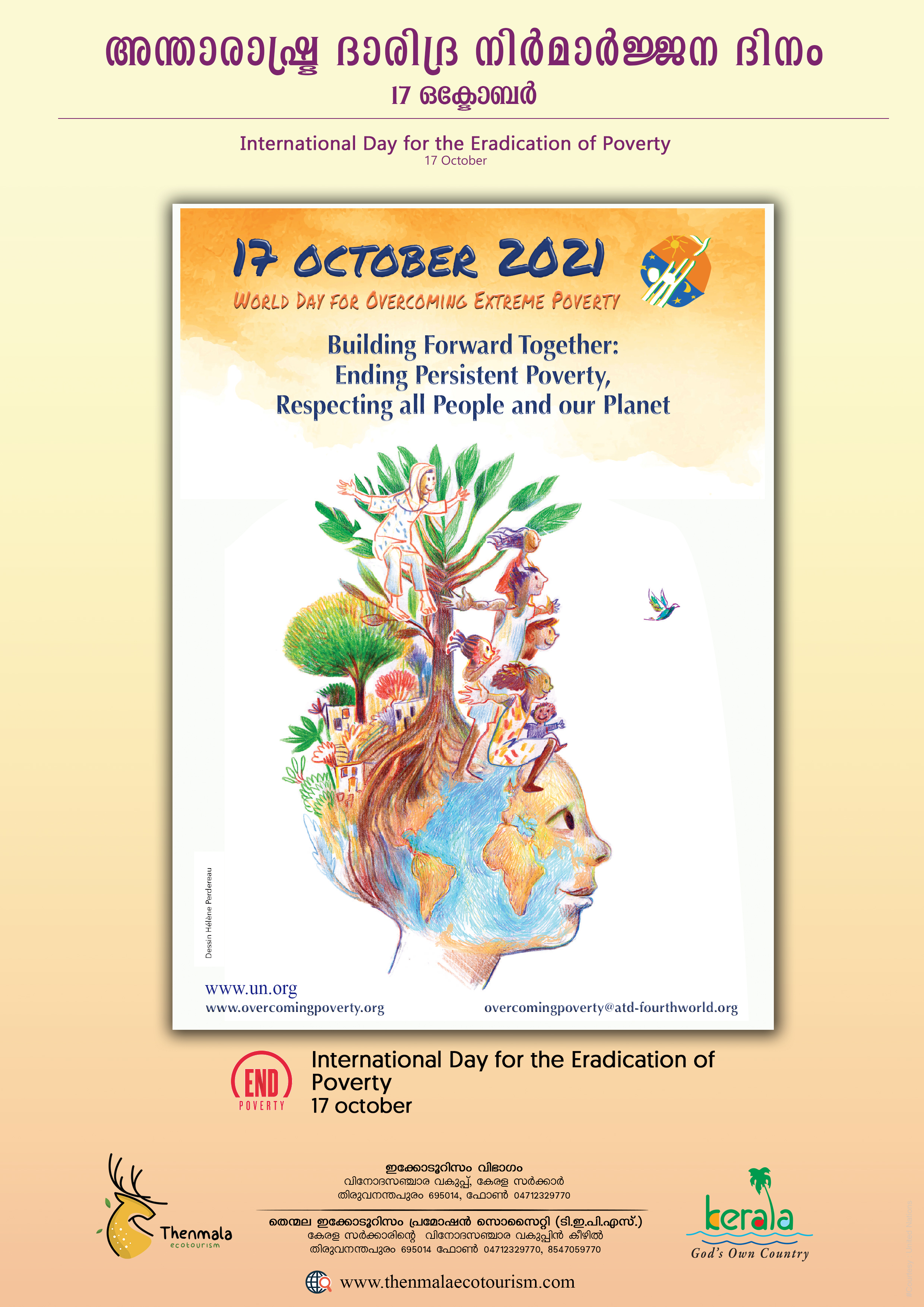 WORLD TOURISM DAY 2021